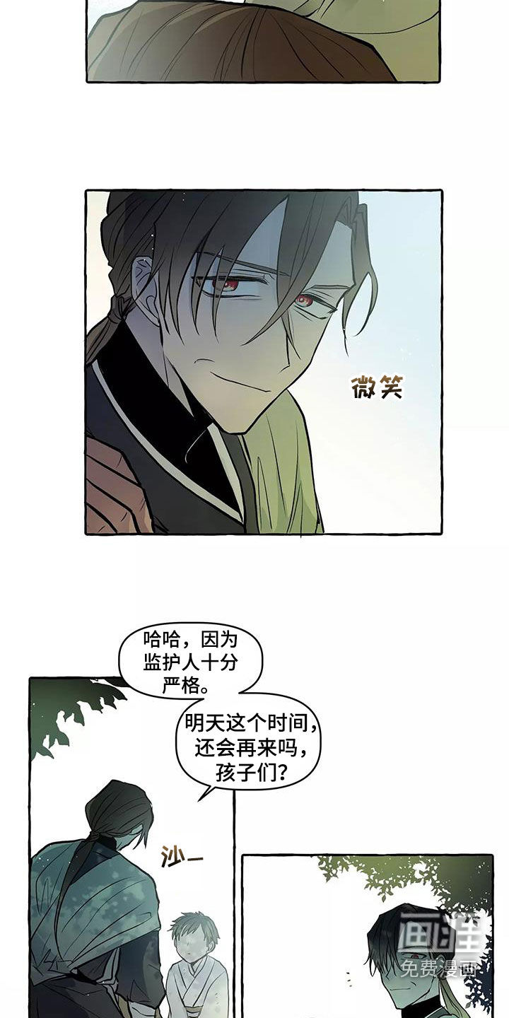 第62话8