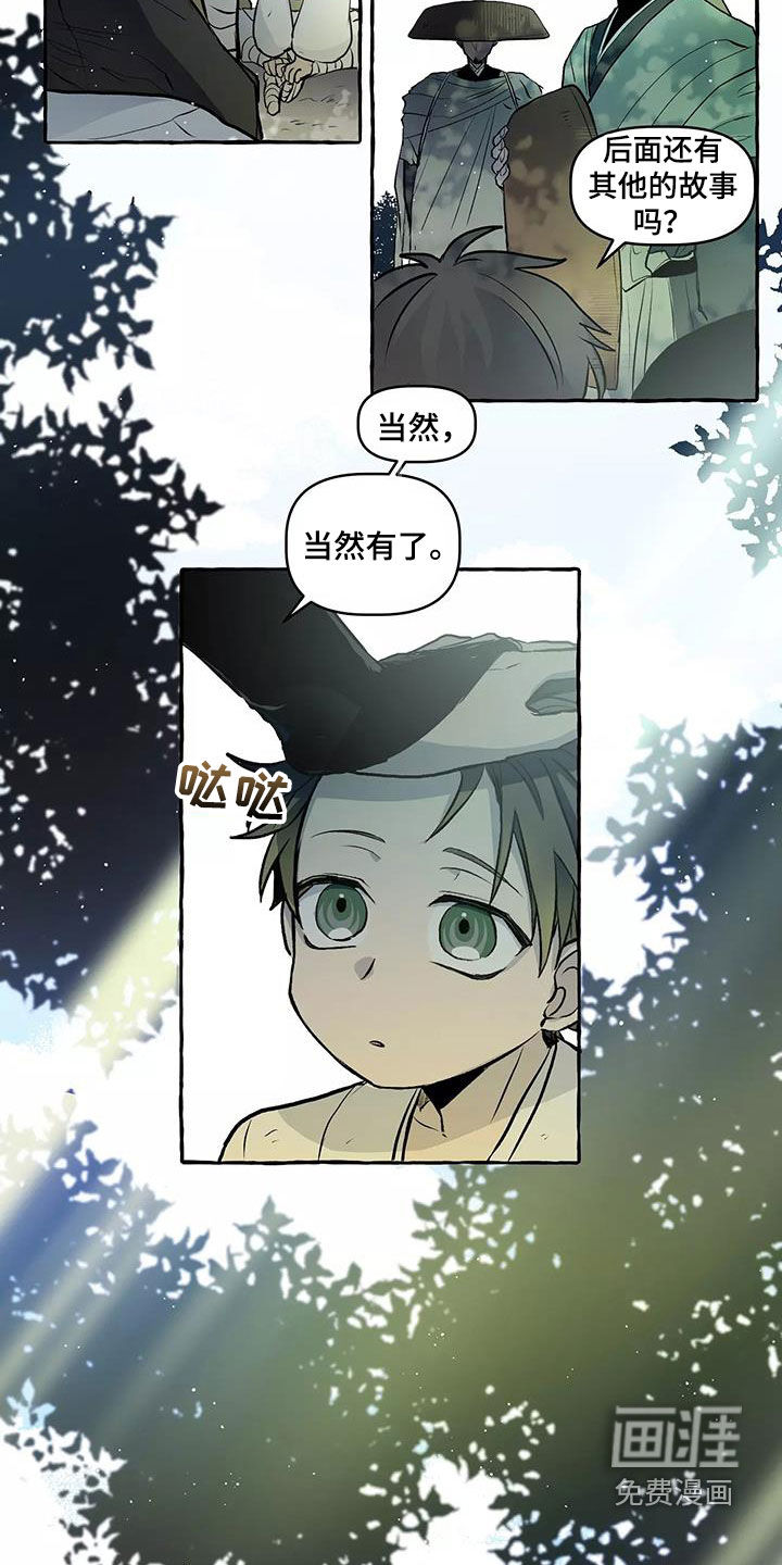 第62话9