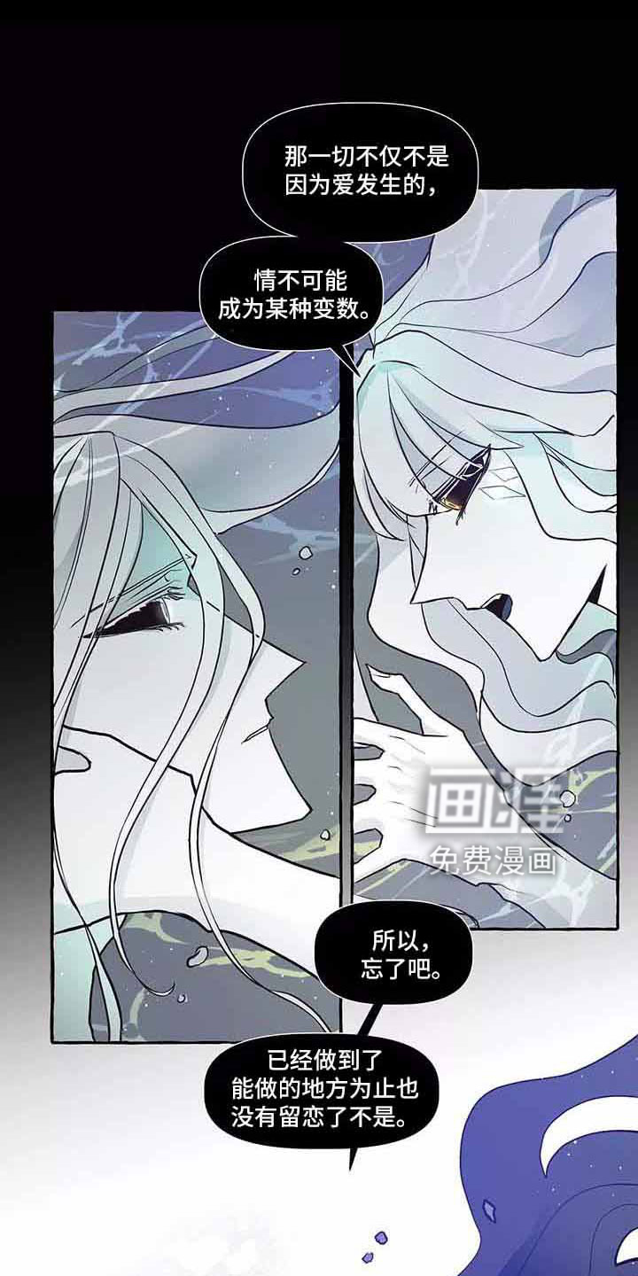 第61话10