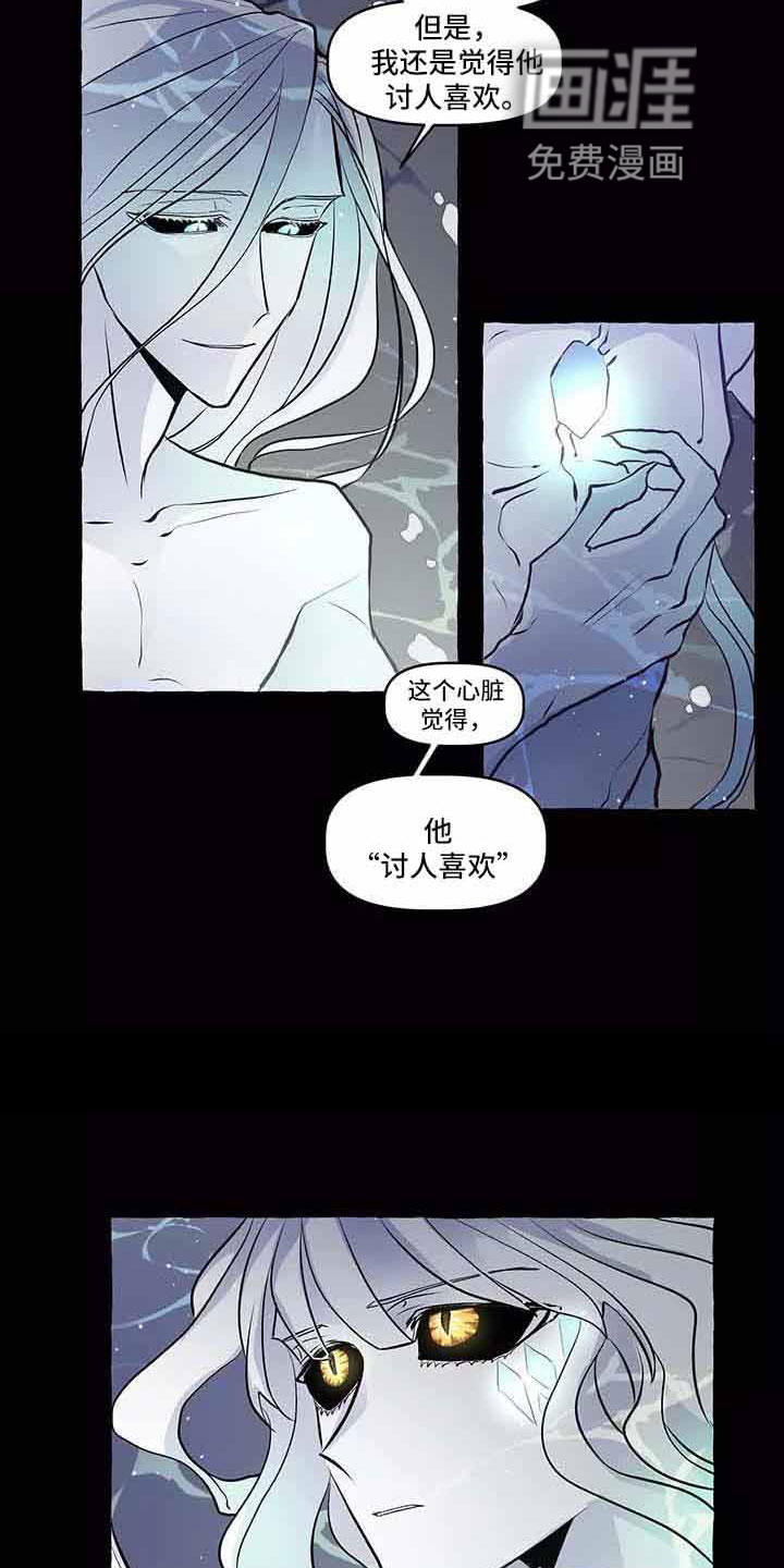 第61话16