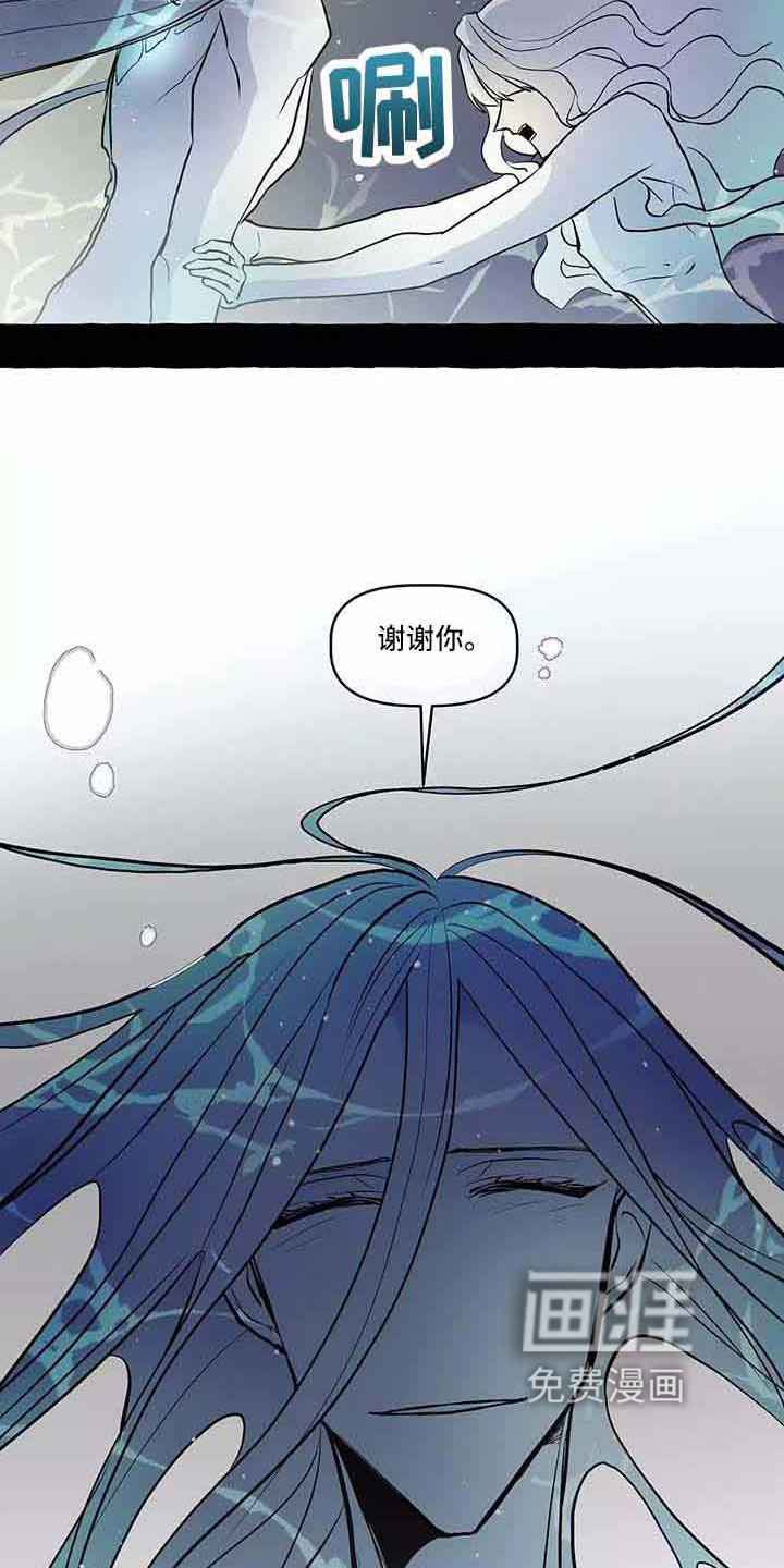 第61话18