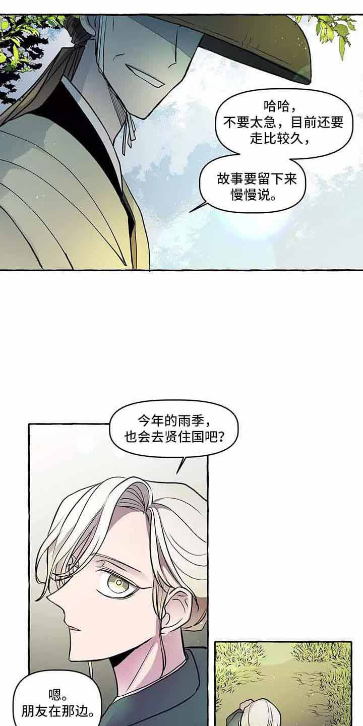 第61话22