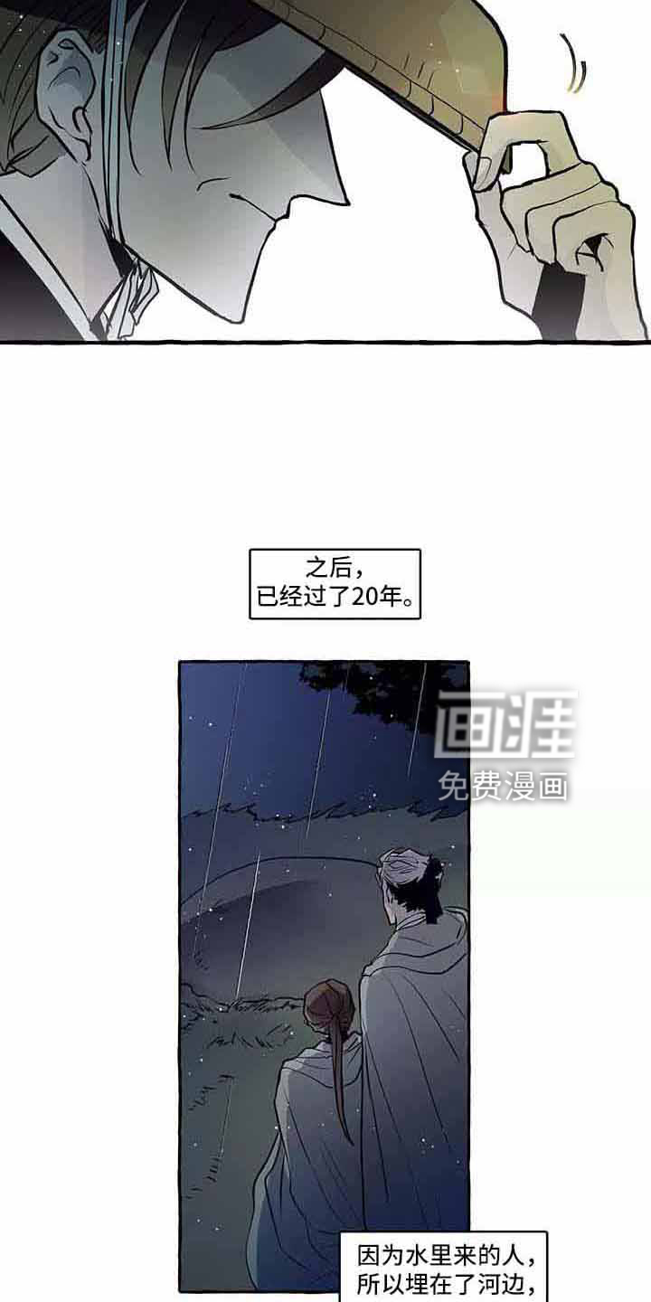 第61话24