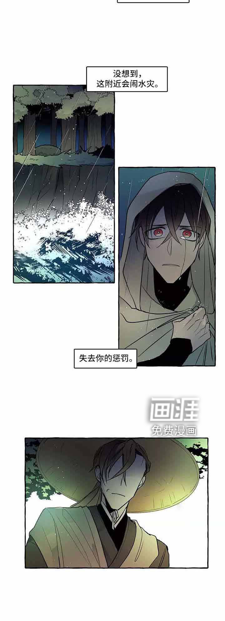 第61话25