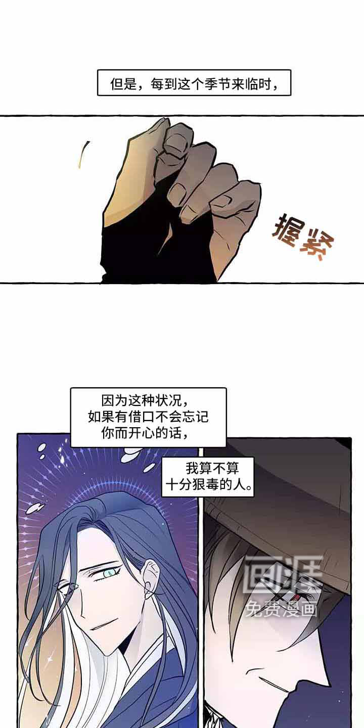 第61话26