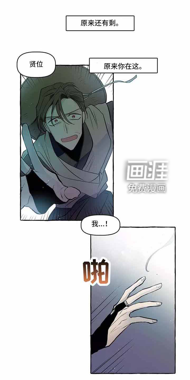 第61话29