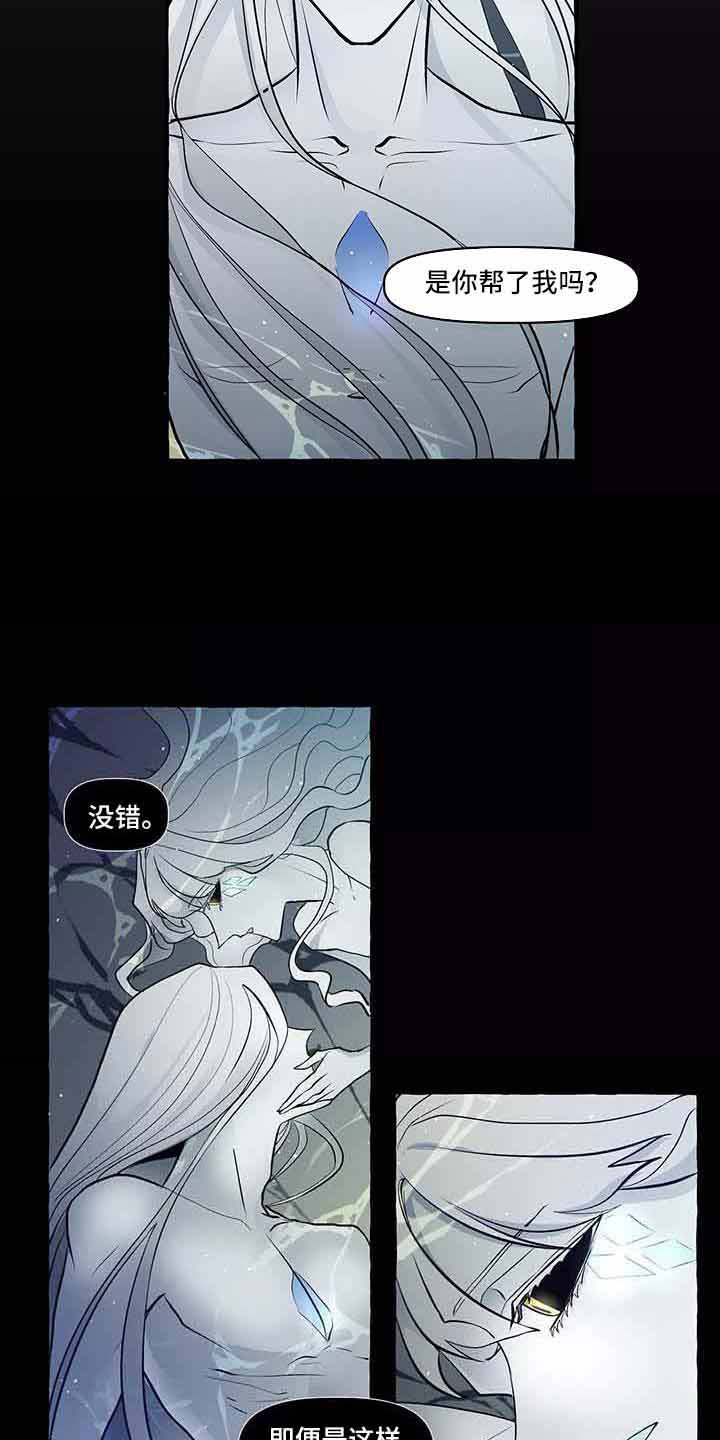 第61话5