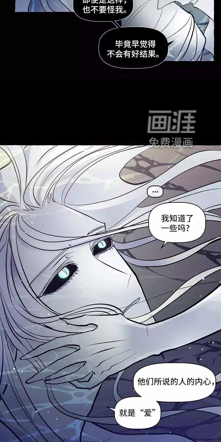 第61话6