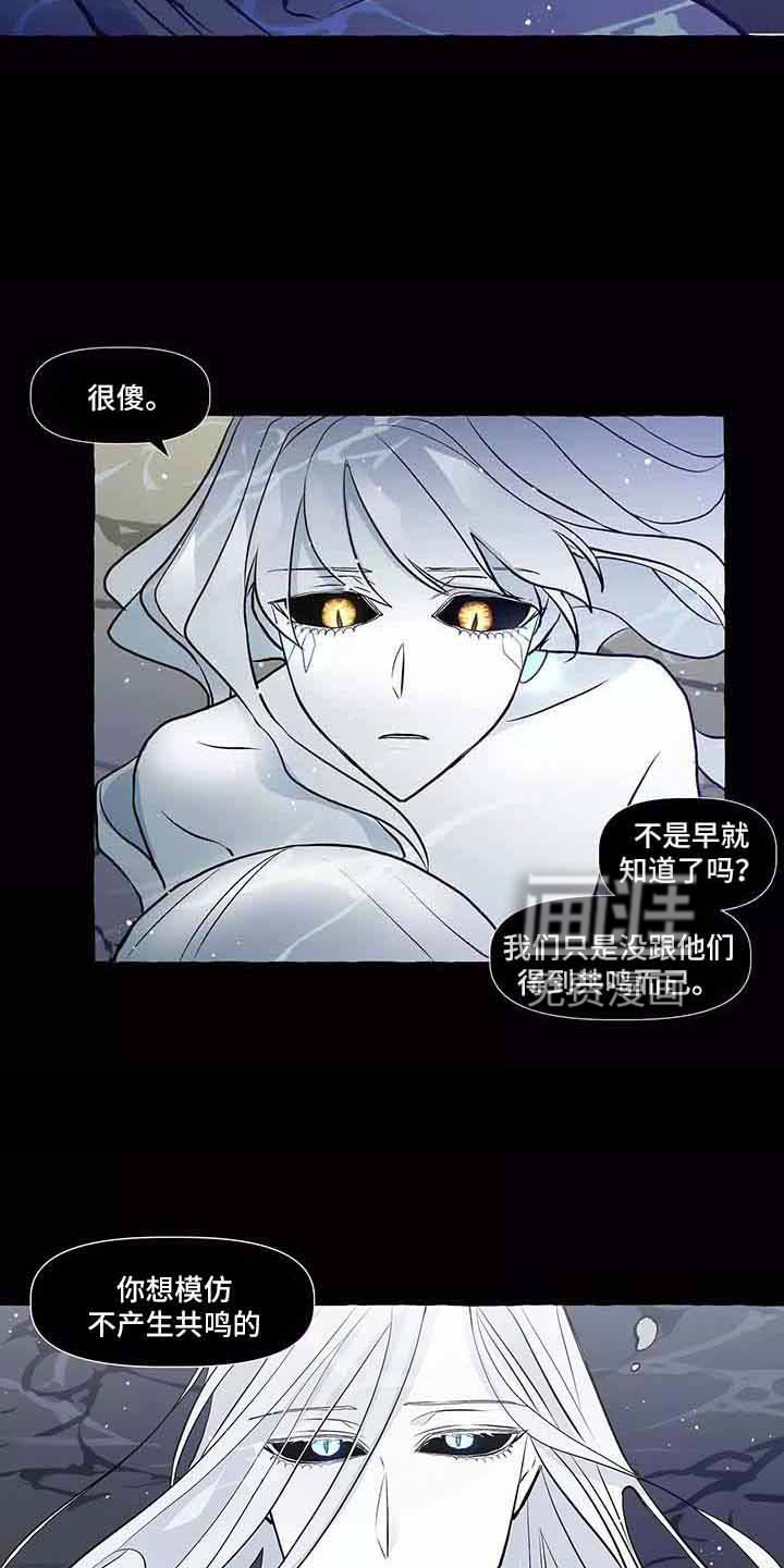 第61话7