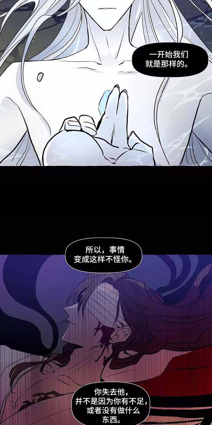 第61话8