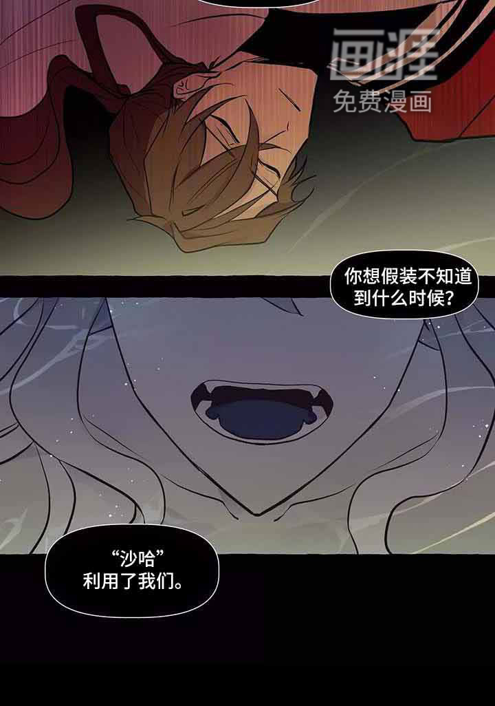 第61话9