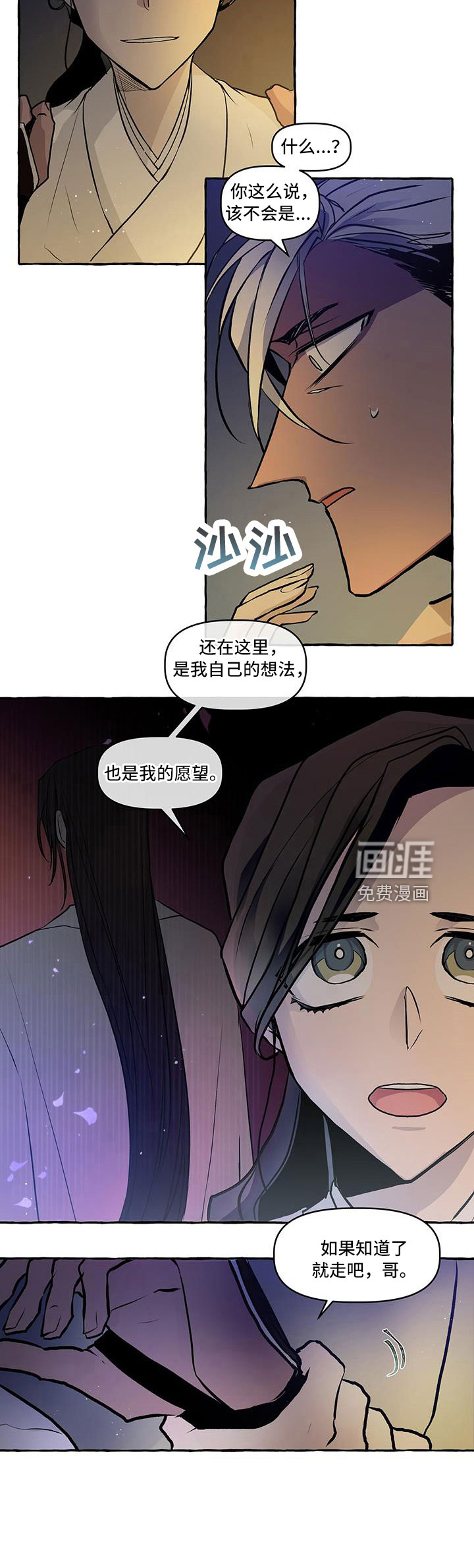 第60话10
