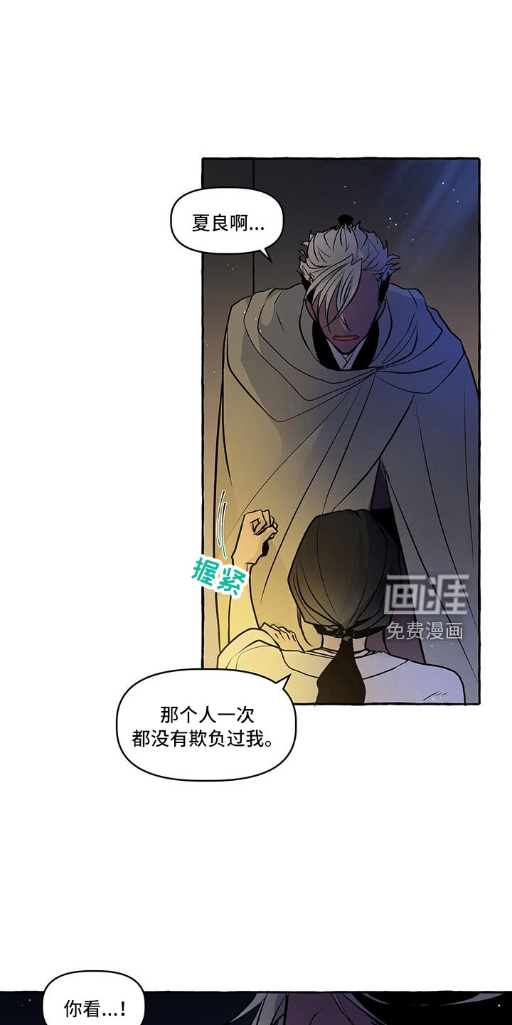 第60话11
