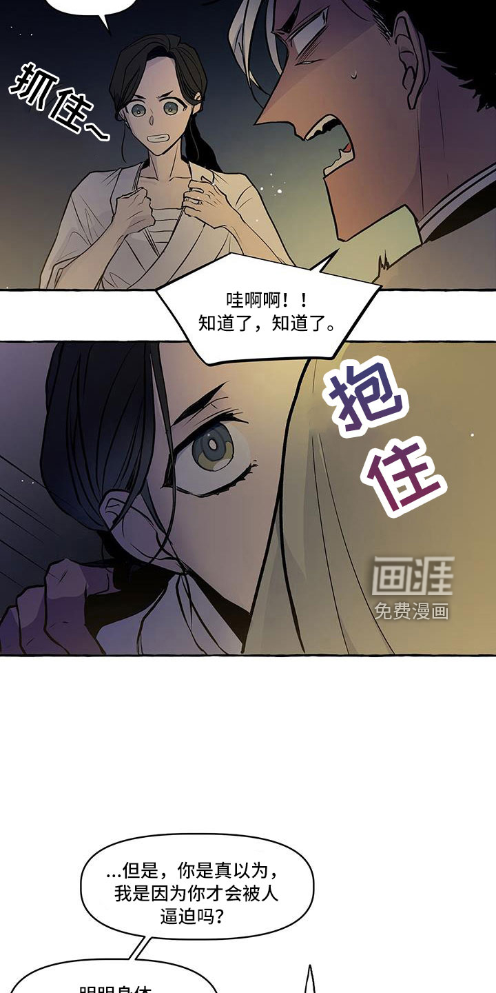 第60话12