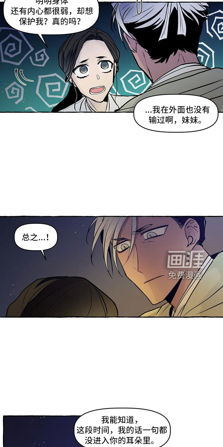 第60话13