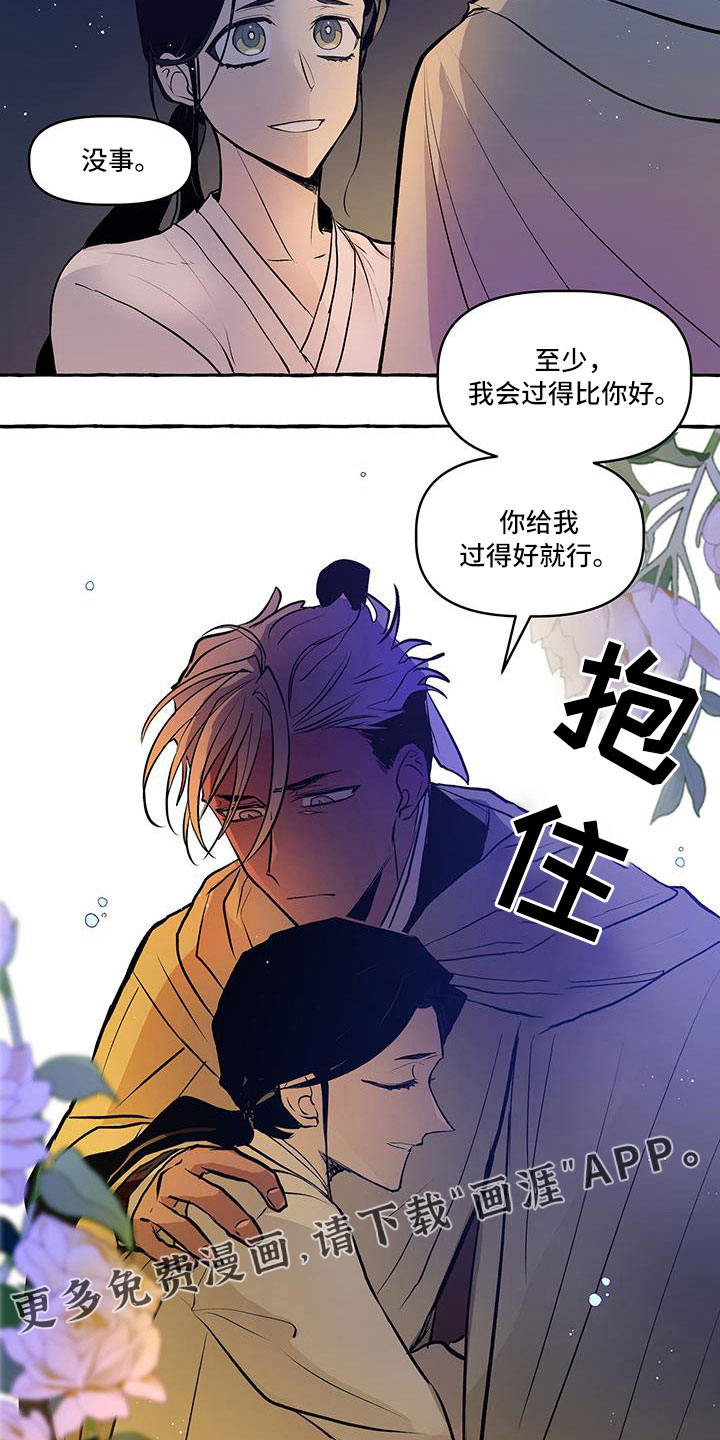 第60话16