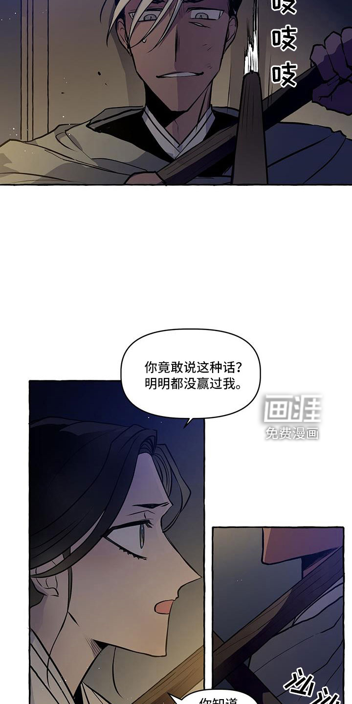 第60话2