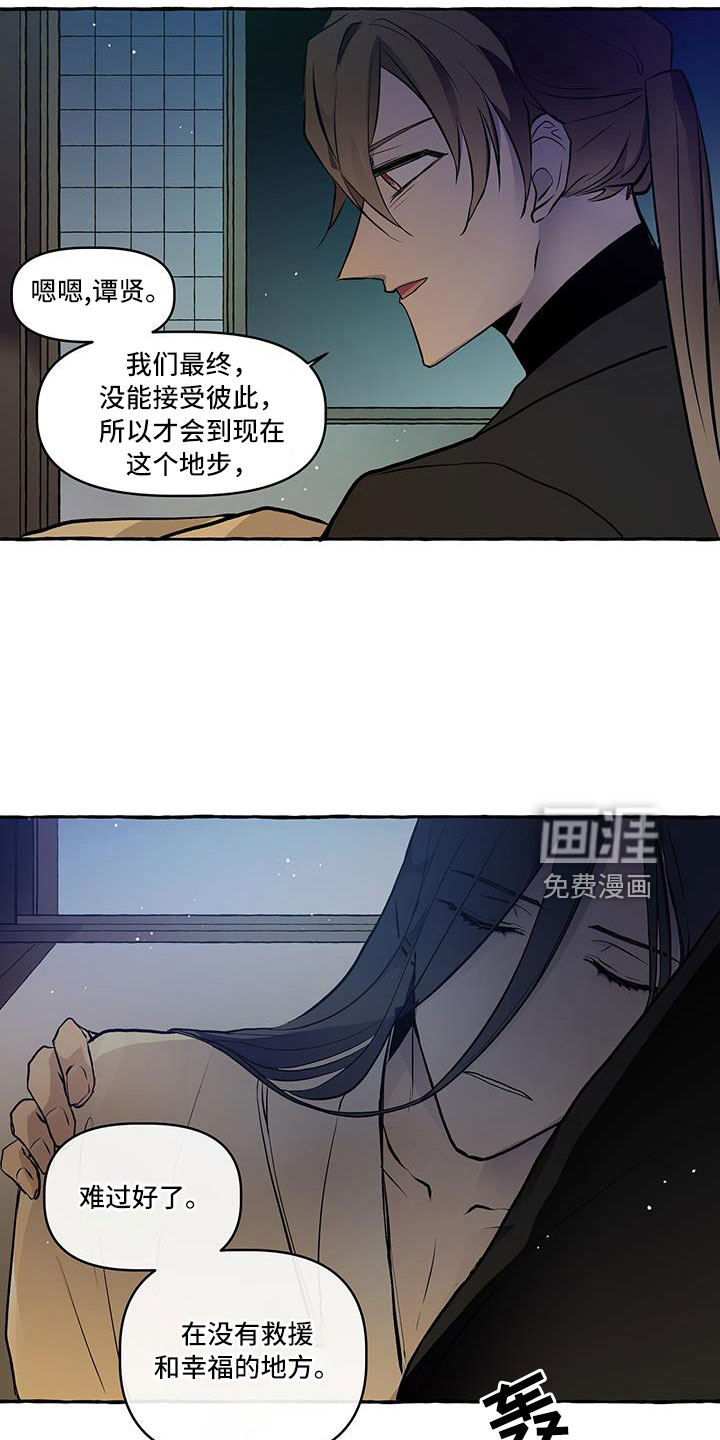 第60话21