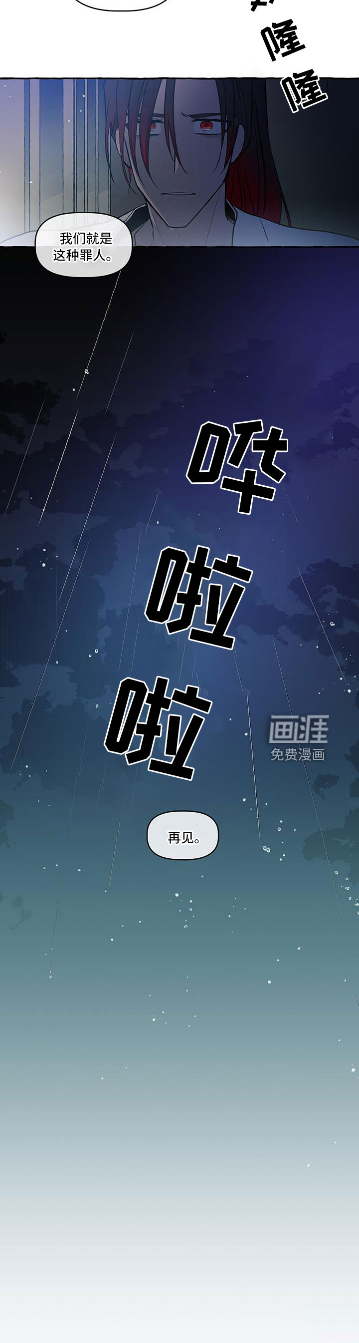 第60话22