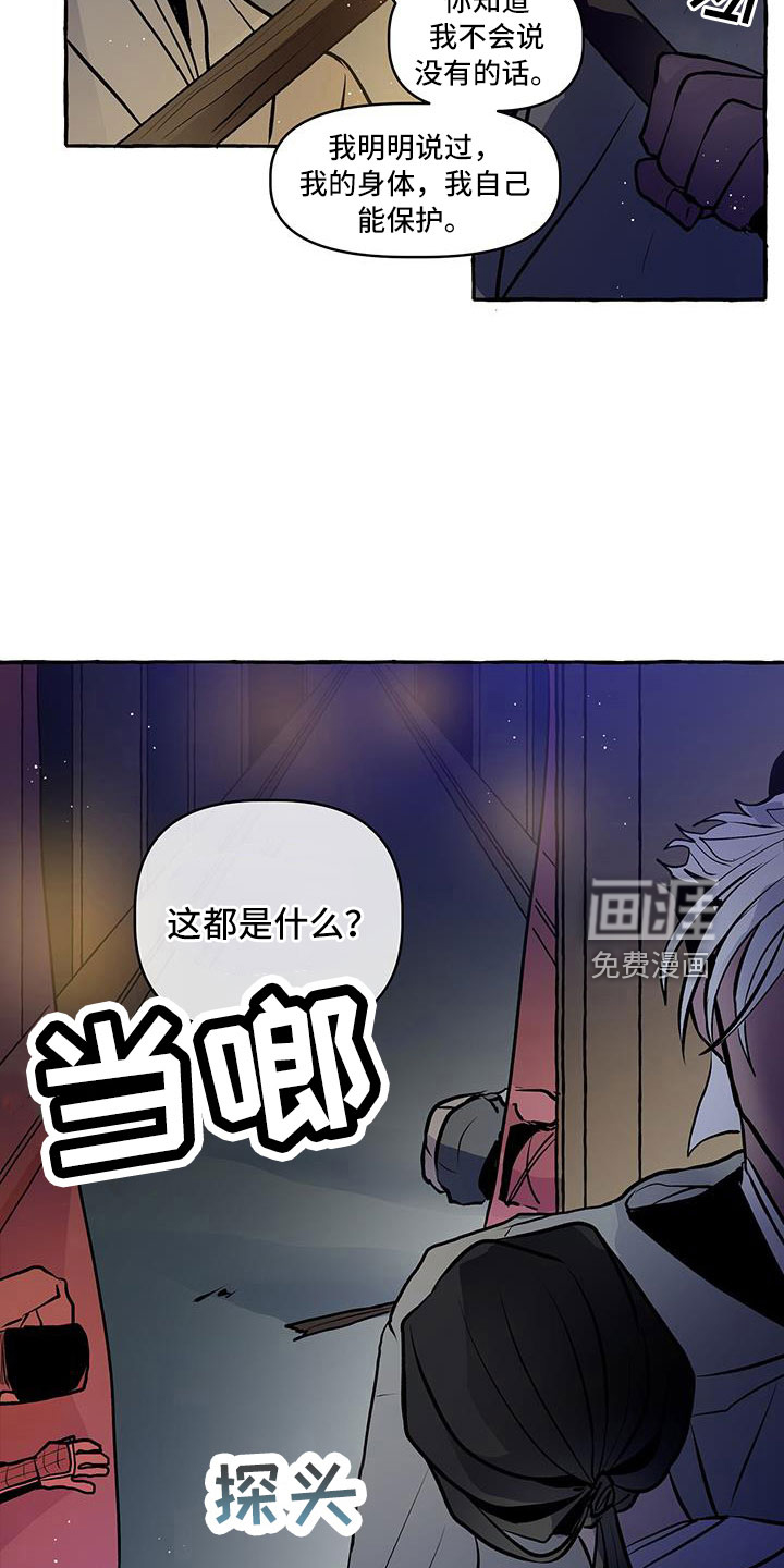 第60话3