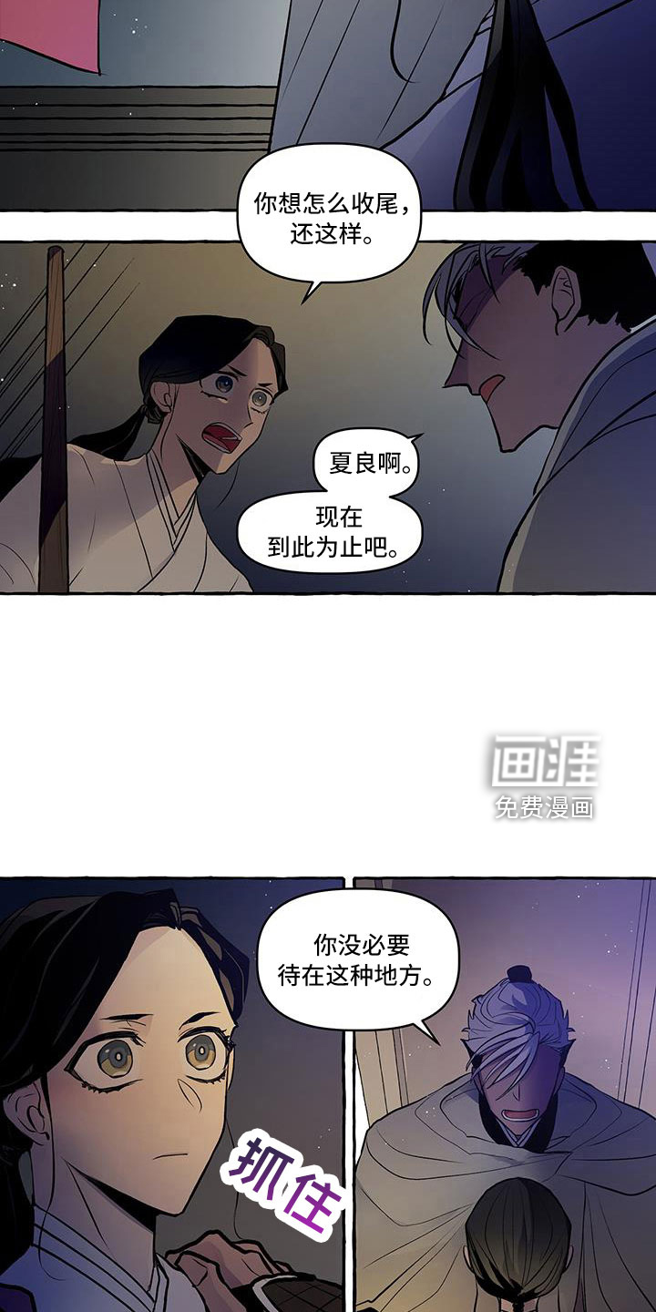 第60话4