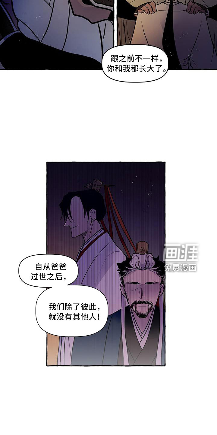 第60话5