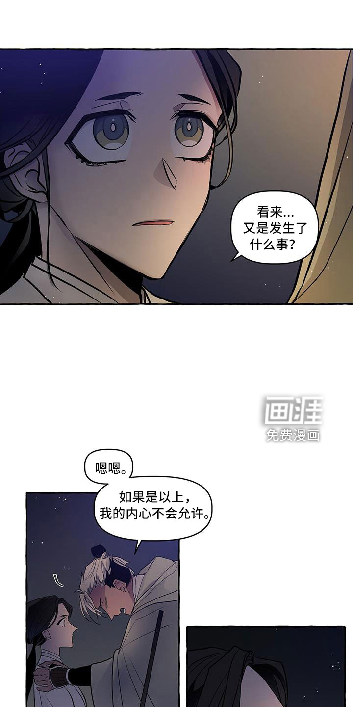 第60话6