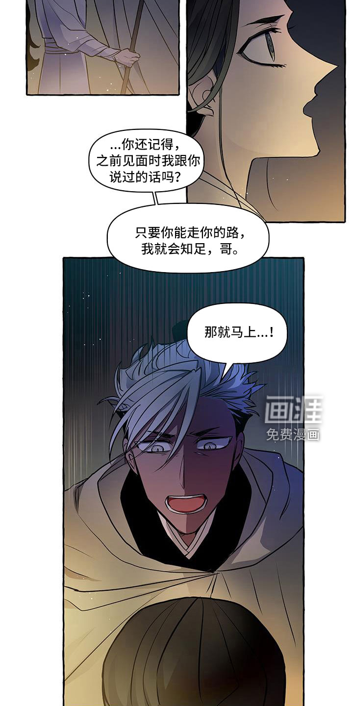 第60话7