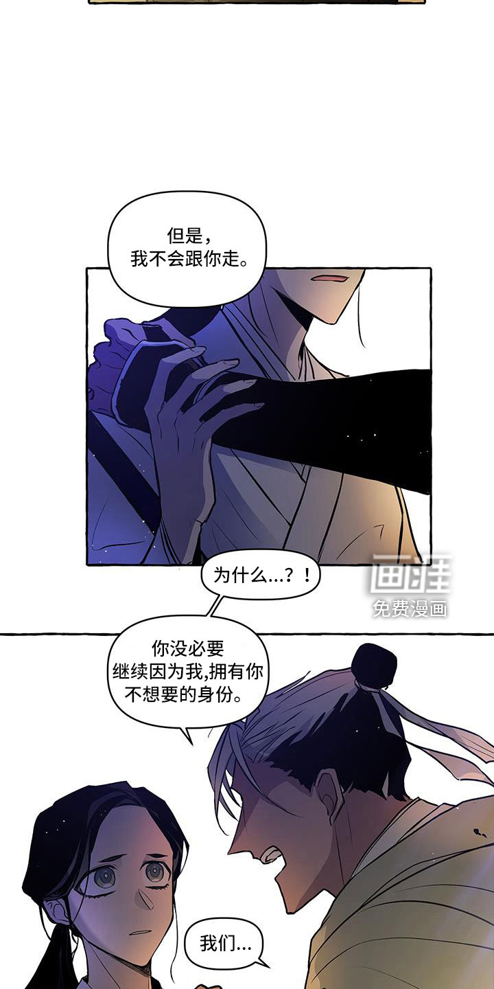 第60话8