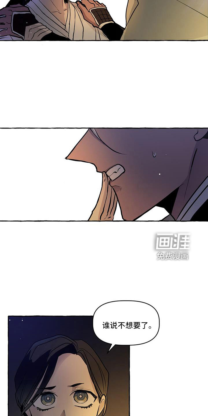 第60话9