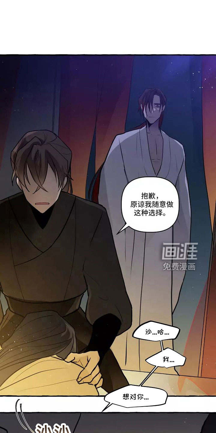 第59话10