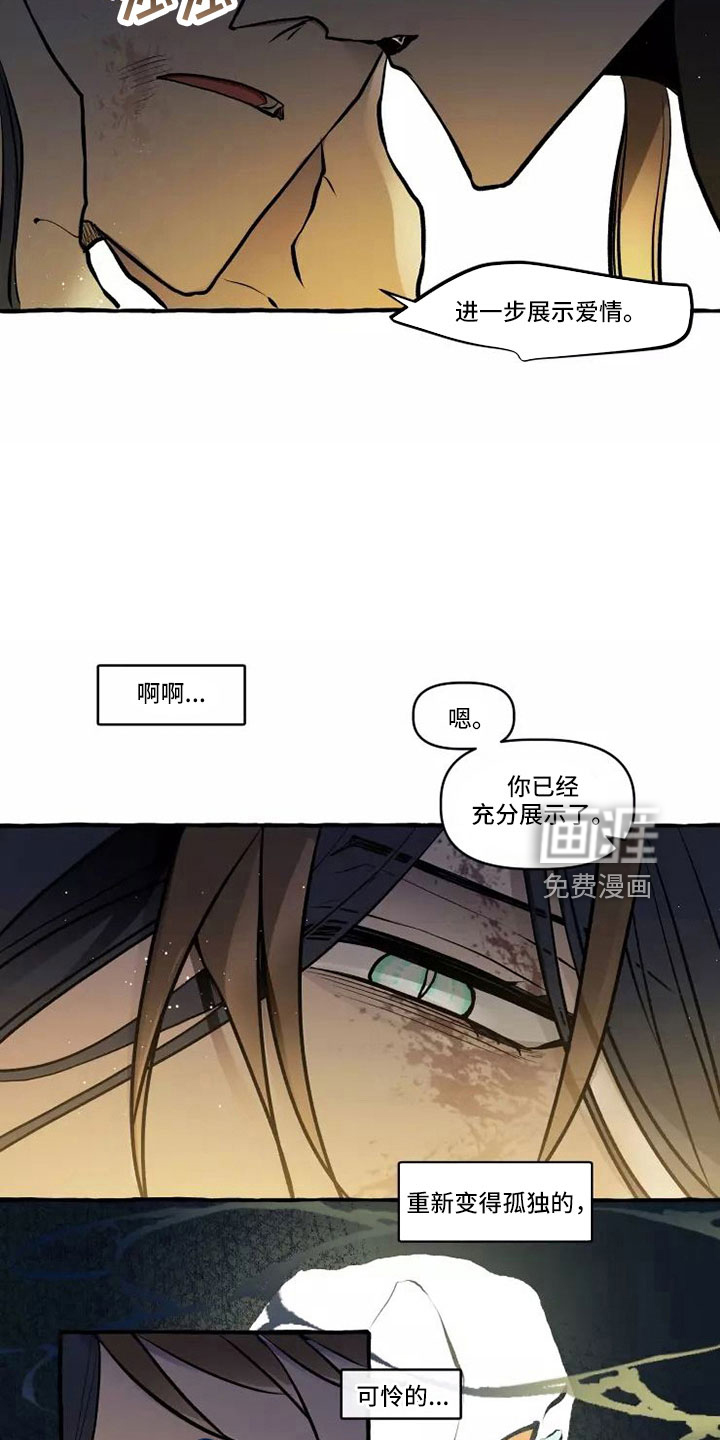 第59话11