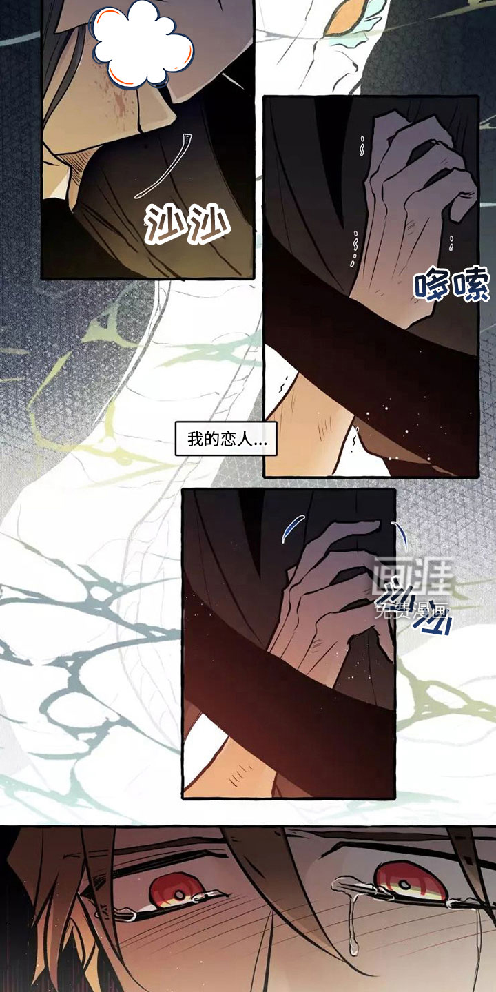 第59话12