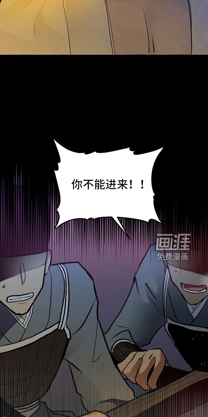 第59话17