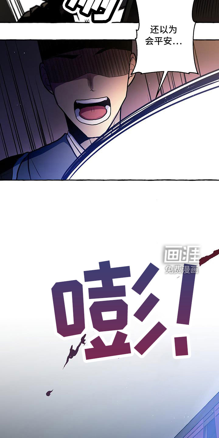 第59话20