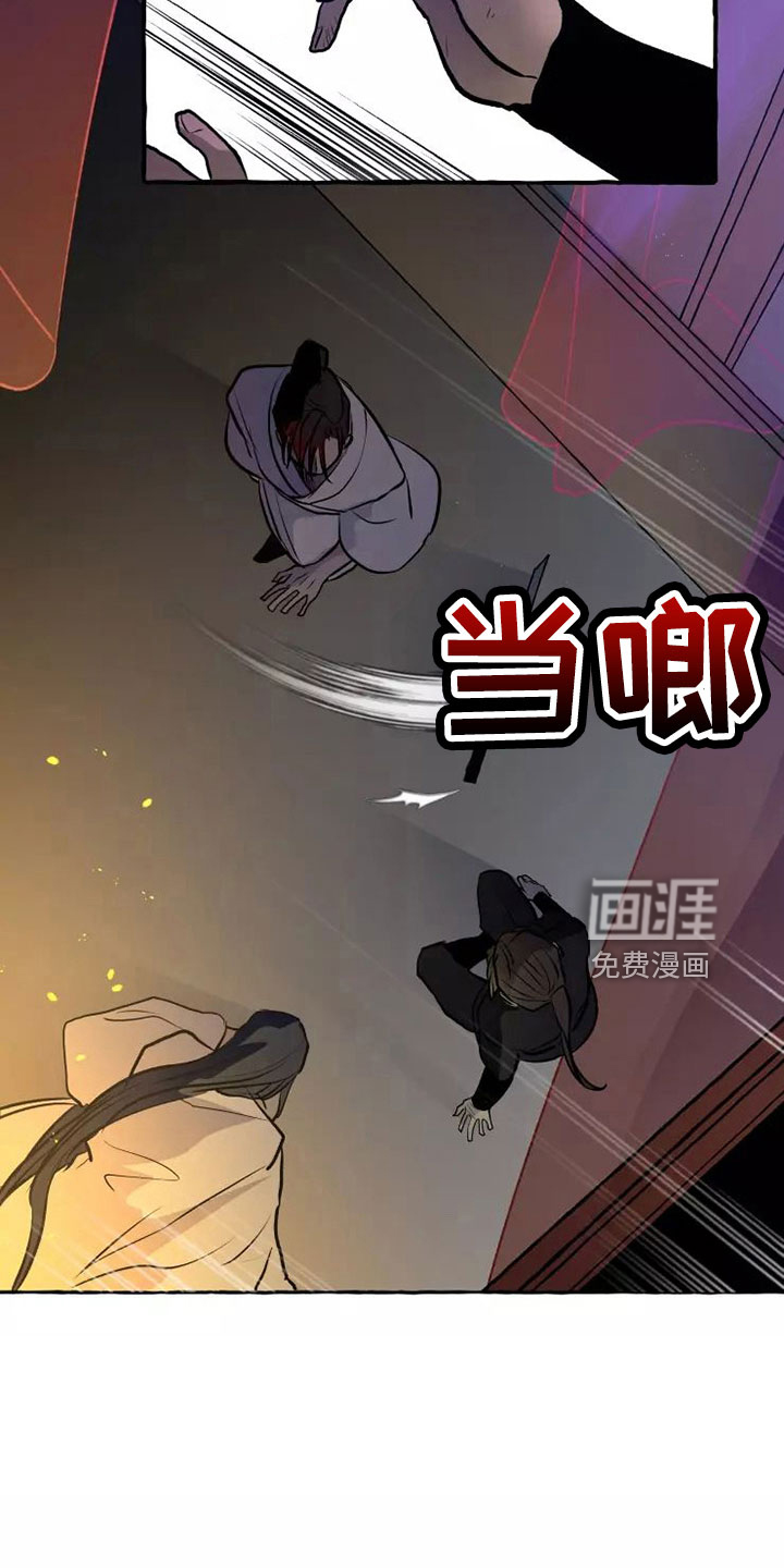 第59话3