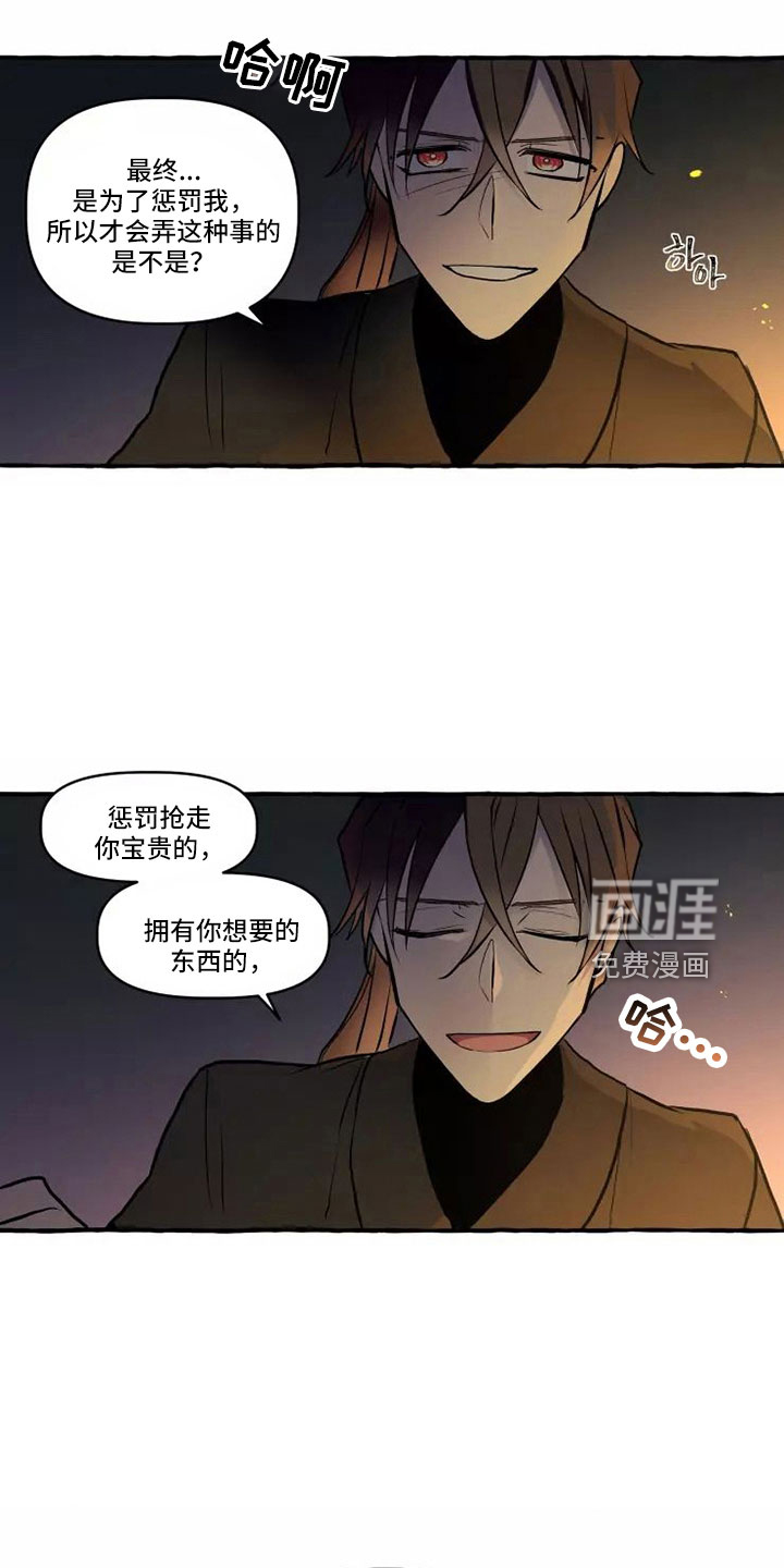 第59话4