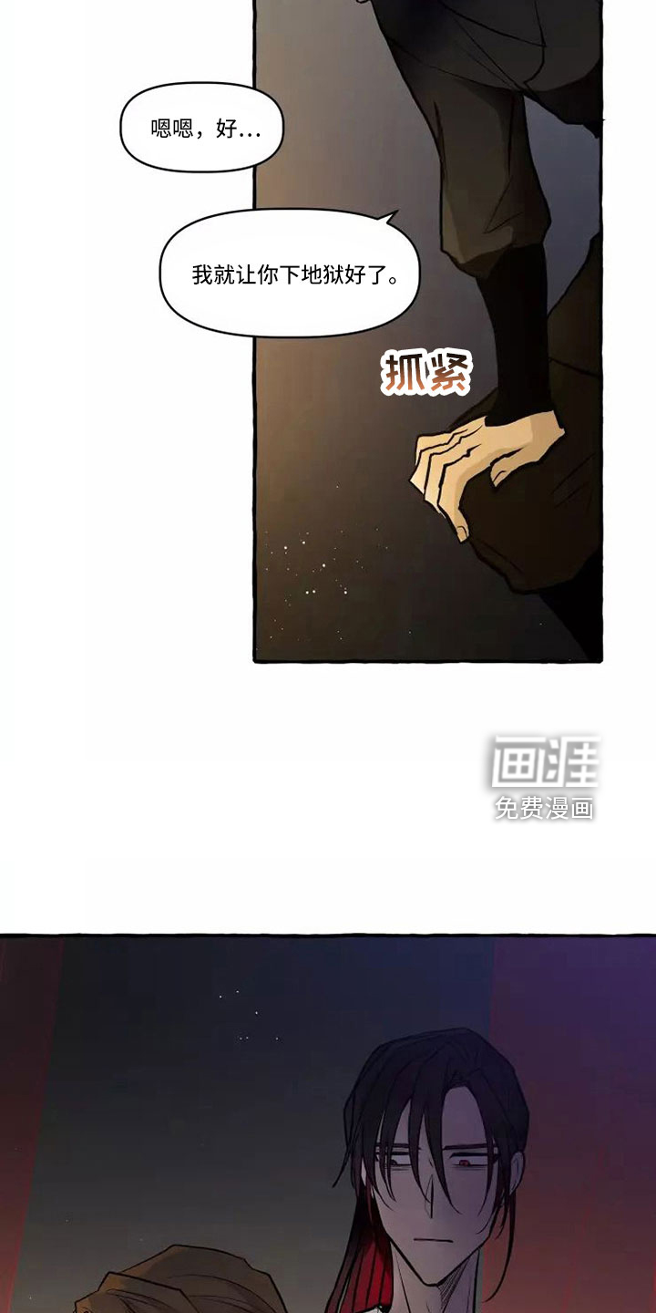 第59话6