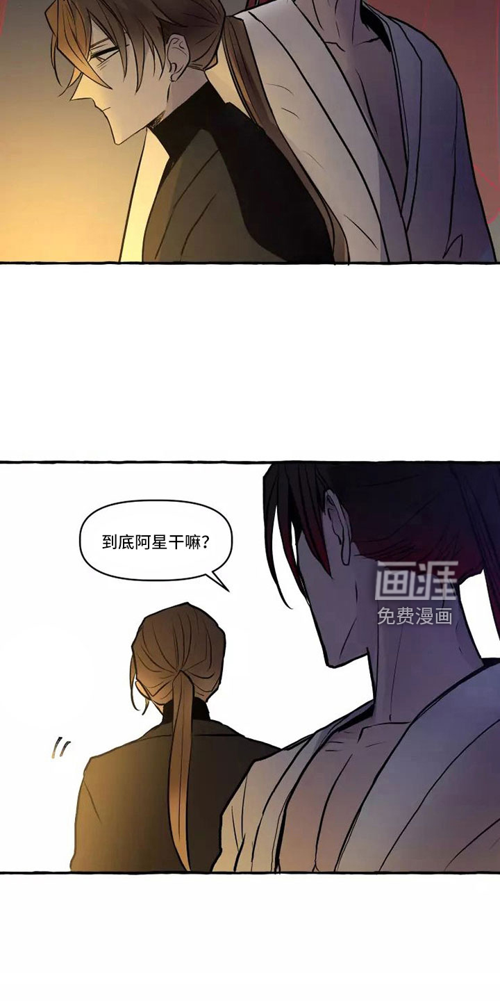 第59话7