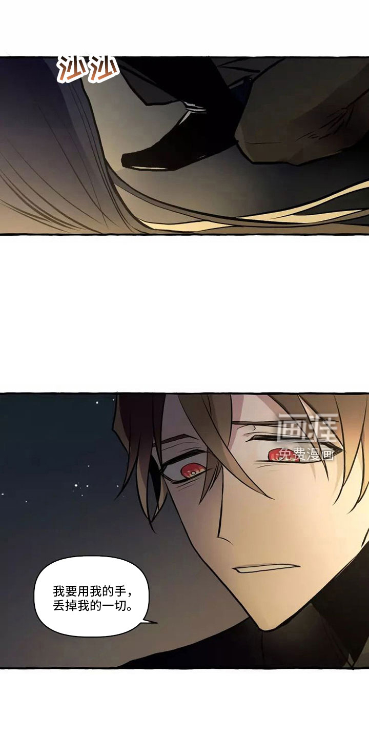 第59话8