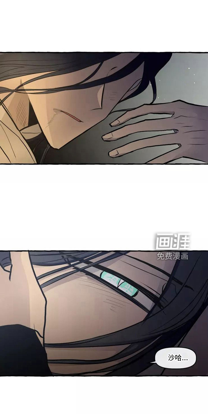 第59话9