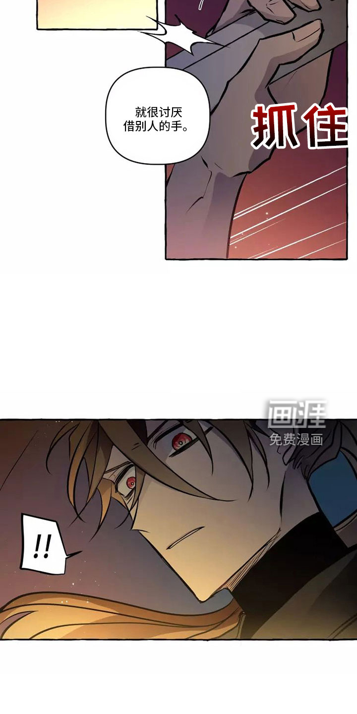 第58话11