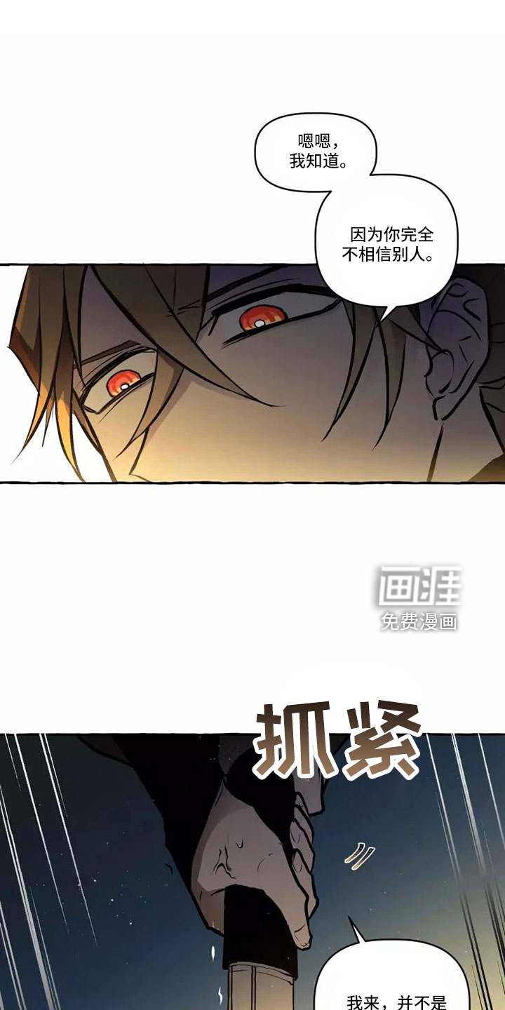 第58话12