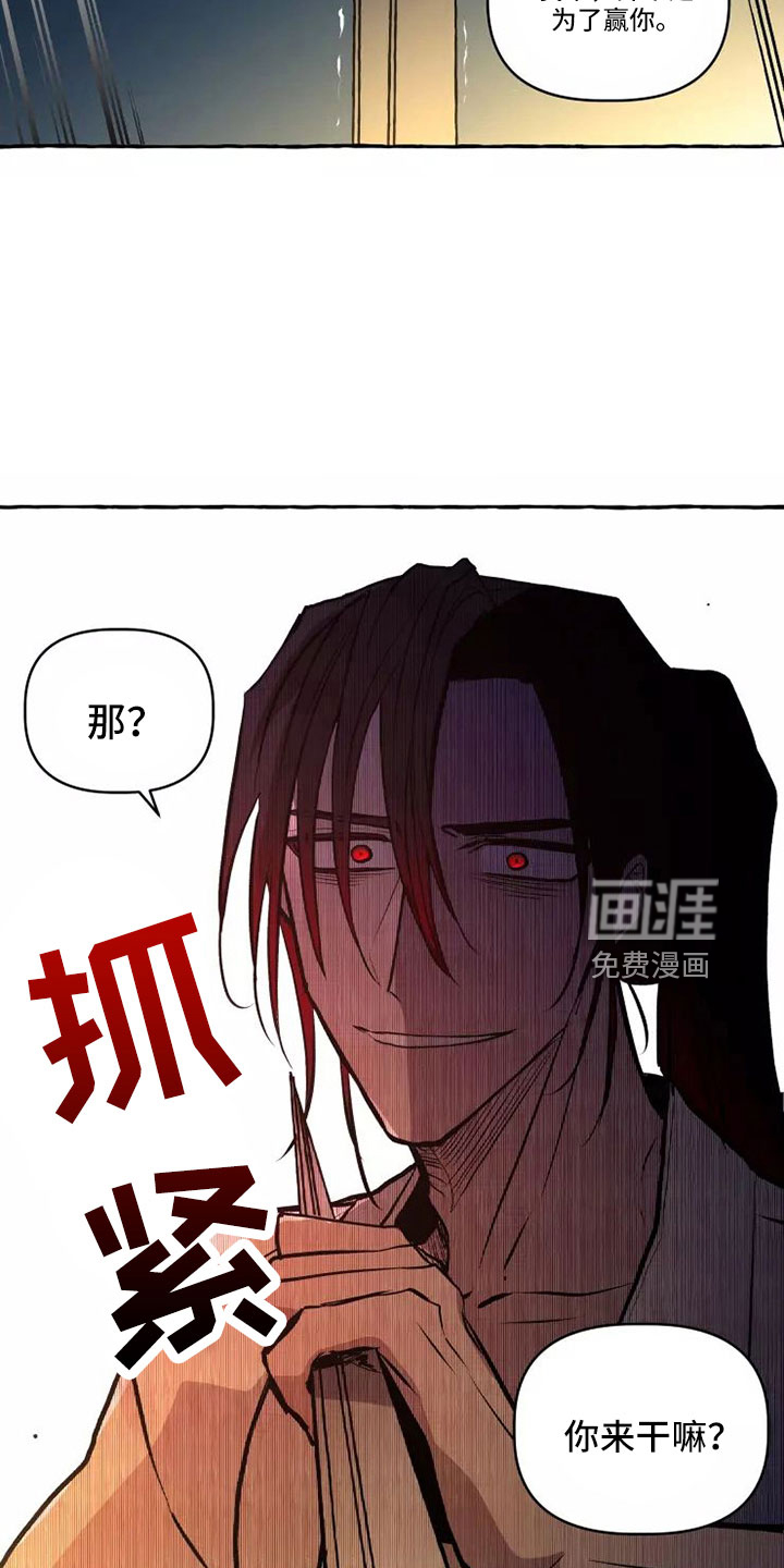 第58话13