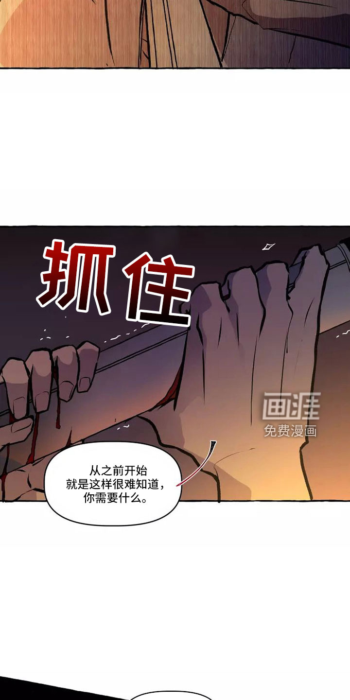 第58话14