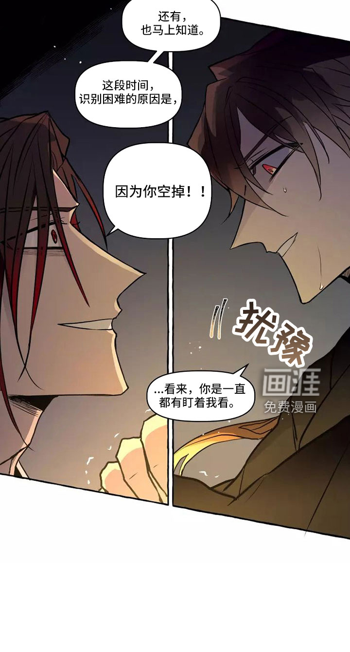 第58话15