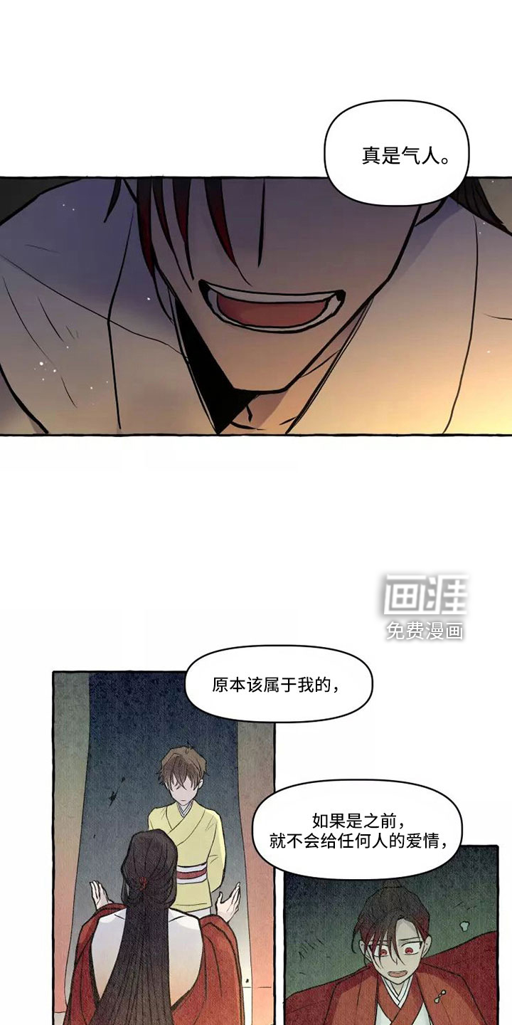 第58话16