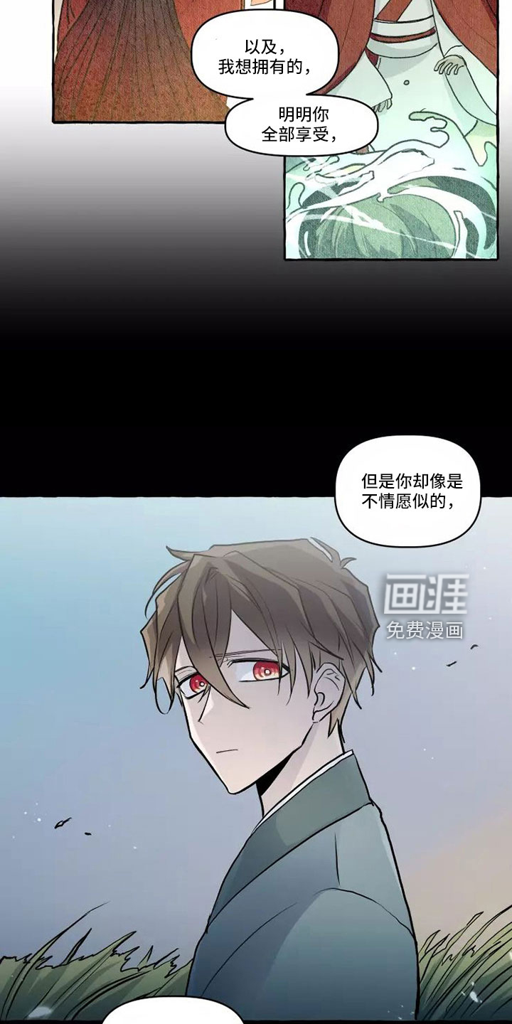 第58话17