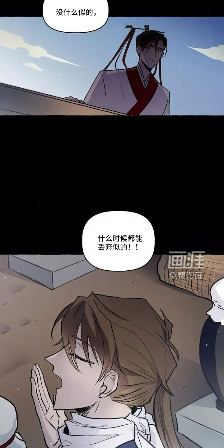 第58话18