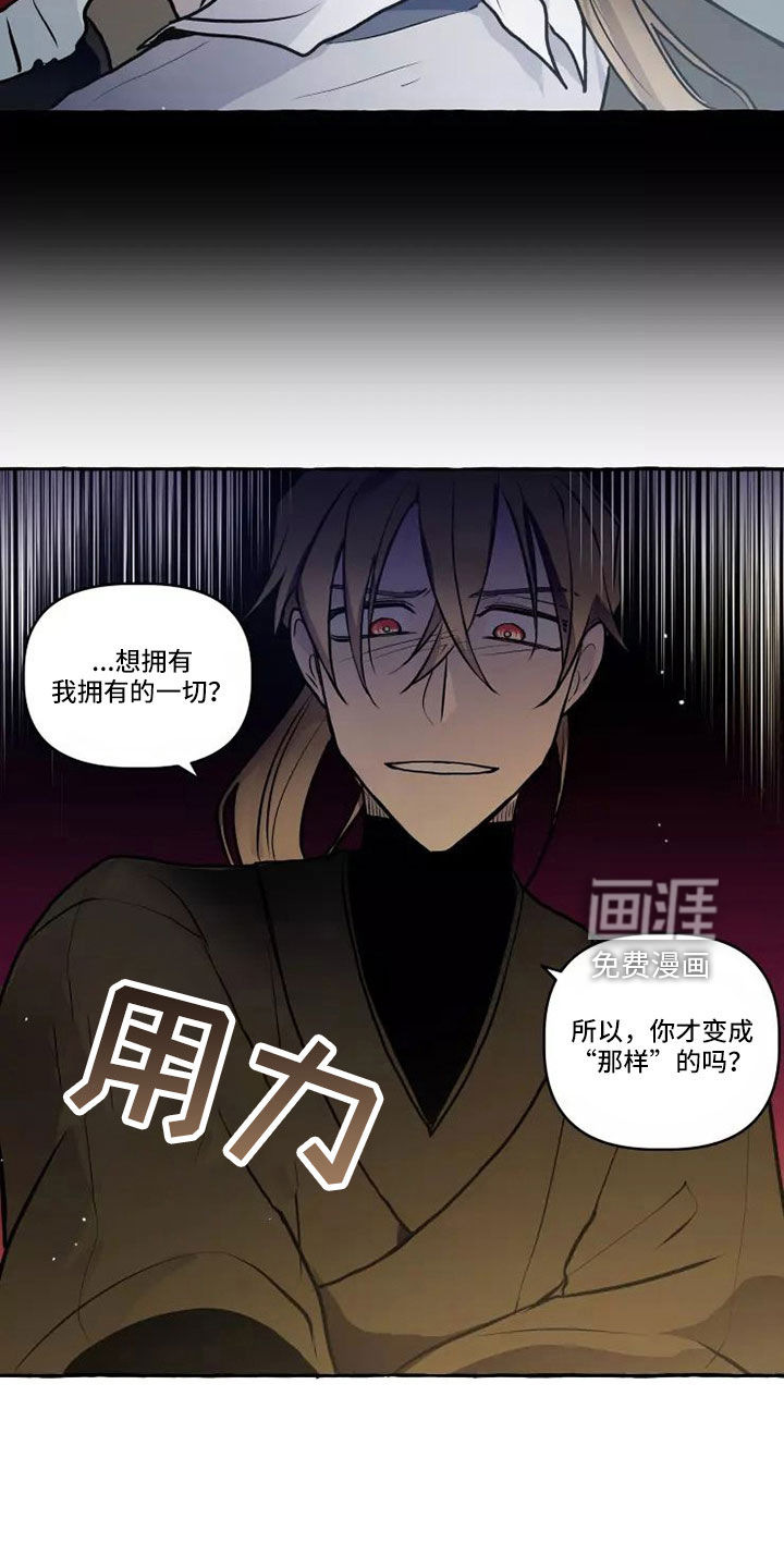 第58话19